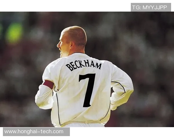 足球传奇贝克汉姆：从英伦天才到全球偶像的传奇人生