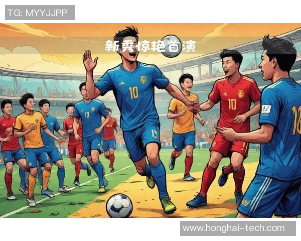 20多岁足球新星崭露头角 未来之星正在崛起 引领足坛新潮流